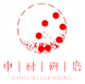 濟(jì)南中耐研磨科技有限公司